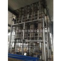 【工業(yè)級硫酸錳】工業(yè)級硫酸錳價格_工業(yè)級硫酸錳報價_蒸發(fā)器行業(yè) - 中國供應(yīng)商